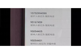 左云催账公司排名:揭秘高效催收的秘密武器 左云催账公司排名:揭秘高效催收的秘密武器