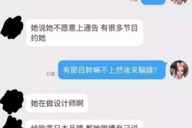 银行不合理催收:揭秘背后的问题与应对策略 银行不合理催收:揭秘背后的问题与应对策略