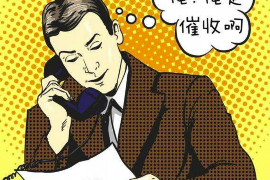 长沙鹰盾讨债公司:专业高效,助力企业债权维护 长沙鹰盾讨债公司:专业高效,助力企业债权维护