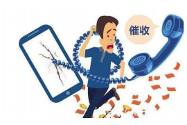 催收员索要家庭住址：了解你的权益与应对策略