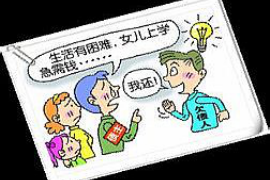 盐津讨债公司联系方式:专业债务追收,助您无忧解决债务问题 盐津讨债公司联系方式:专业债务追收,助您无忧解决债务问题