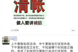 龙江催账公司哪家好?如何选择合适的催收服务? 龙江催账公司哪家好?如何选择合适的催收服务?