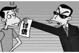 泰州收债公司收费标准:揭秘债务催收行业的费用构成 泰州收债公司收费标准:揭秘债务催收行业的费用构成