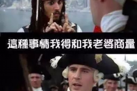 克什克腾旗讨账公司怎么收费:全面解析收费模式与注意事项 克什克腾旗讨账公司怎么收费:全面解析收费模式与注意事项