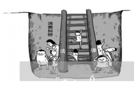 南康催账公司哪里找?揭秘高效债务回收之道 南康催账公司哪里找?揭秘高效债务回收之道