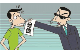 龙游收账公司电话号码查询 龙游收账公司电话号码查询