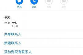 邹平收债公司哪家好?揭秘优质收债公司选择标准 邹平收债公司哪家好?揭秘优质收债公司选择标准