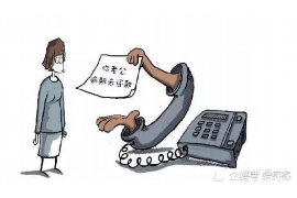 邹城要钱公司:一站式金融服务,助力企业发展 邹城要钱公司:一站式金融服务,助力企业发展