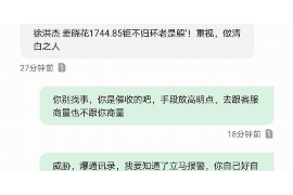老赖用孙子讨债:揭秘债务催收的另类手段 老赖用孙子讨债:揭秘债务催收的另类手段