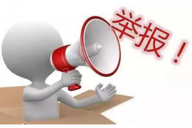 晚托班催收费通知 晚托班催收费通知