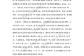 催收说可以分期:债务解决方案的新选择 催收说可以分期:债务解决方案的新选择