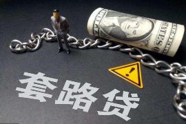 墨竹工卡追款公司电话号码查询 墨竹工卡追款公司电话号码查询