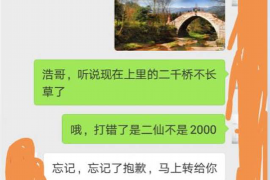 金华收账公司联系电话：专业高效，解决您的债权难题