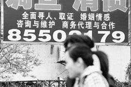 讨债的人不能回家过节:职业困境与情感纠葛 讨债的人不能回家过节:职业困境与情感纠葛