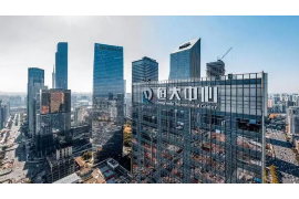 台州要账公司怎么收费——揭秘台州要账服务费用构成及优势 台州要账公司怎么收费——揭秘台州要账服务费用构成及优势