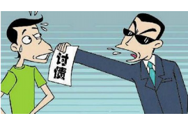 辽宁阜新市讨债公司电话:专业解决债务难题 辽宁阜新市讨债公司电话:专业解决债务难题