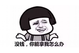 西安催收是哪个?揭秘西安地区的专业催收机构 西安催收是哪个?揭秘西安地区的专业催收机构