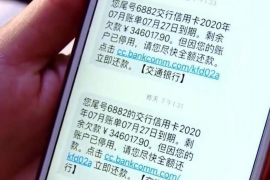 阜城要账公司联系方式 阜城要账公司联系方式