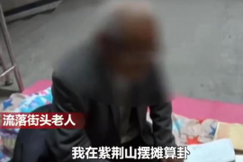 互助要账公司排名前十名:揭秘行业翘楚,助力企业无忧追款 互助要账公司排名前十名:揭秘行业翘楚,助力企业无忧追款