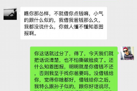 金钱豹催收公司在那:揭秘专业催收机构的运作与定位 金钱豹催收公司在那:揭秘专业催收机构的运作与定位