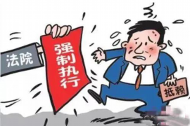 海晏讨债公司联系方式 海晏讨债公司联系方式