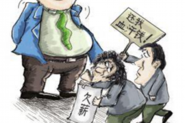 催收向家人发短信:揭秘债务催收中的道德边界 催收向家人发短信:揭秘债务催收中的道德边界