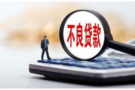 网贷年底催收厉害了:揭秘年末还款压力与应对策略 网贷年底催收厉害了:揭秘年末还款压力与应对策略