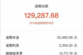 鼓楼讨债公司哪里找？专业机构助力解决债务难题