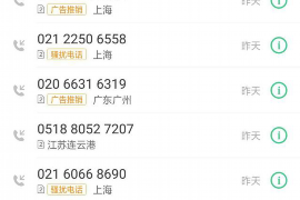 物业费催收解决措施:有效策略与案例分析 物业费催收解决措施:有效策略与案例分析