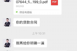 雷州债务催收律师推荐：专业法律援助，助力解决债务难题