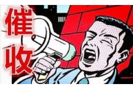 贷款催收工作心得 贷款催收工作心得