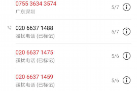 欠账人打电话要账怎么办?应对策略全解析 欠账人打电话要账怎么办?应对策略全解析