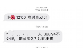 逾期会有催收费吗? 逾期会有催收费吗?