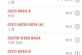 催收协商分期套路揭秘:如何避免陷入陷阱 催收协商分期套路揭秘:如何避免陷入陷阱