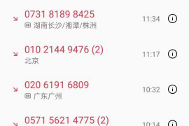 凭证云催收厉害吗?揭秘现代催收工具的威力 凭证云催收厉害吗?揭秘现代催收工具的威力