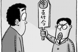 遇不良催收怎么办?教你应对技巧,保护自身权益 遇不良催收怎么办?教你应对技巧,保护自身权益