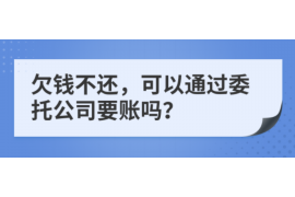 春节了催收都放假啦 春节了催收都放假啦