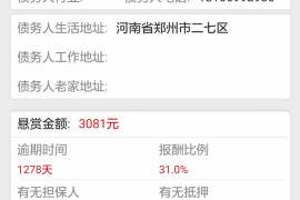 银行催收员有风险吗? 银行催收员有风险吗?