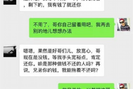 逾期上门催收怎么办?应对策略与法律知识 逾期上门催收怎么办?应对策略与法律知识