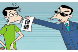 遇到平台催收怎么办?应对策略全解析 遇到平台催收怎么办?应对策略全解析